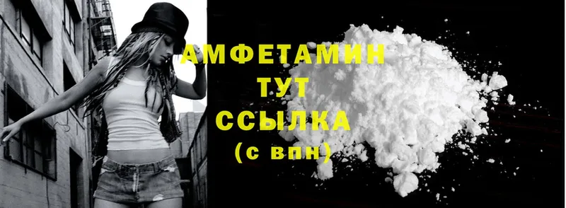 Как найти наркотики Калач Cocaine  Alpha-PVP  АМФЕТАМИН  Галлюциногенные грибы  Марихуана  Мефедрон  Гашиш 