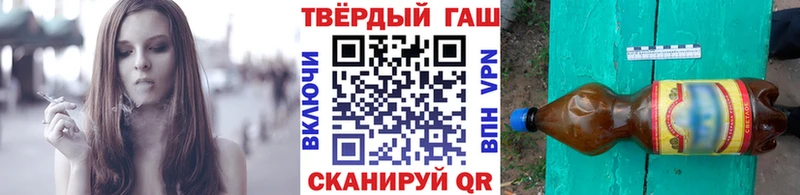 Купить наркотик аптеки Калач Галлюциногенные грибы  ГАШИШ  КОКАИН 