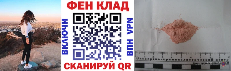 Amphetamine VHQ  цены   Калач 