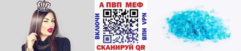 blacksprut зеркало  Калач  Альфа ПВП СК 