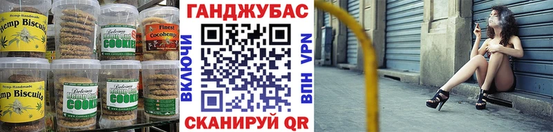 гидра зеркало  Калач  Canna-Cookies марихуана 