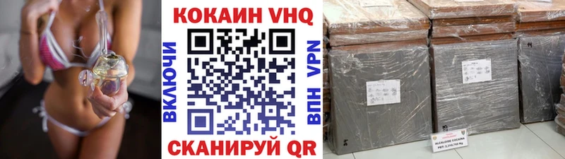 OMG ТОР  Калач  COCAIN Перу 