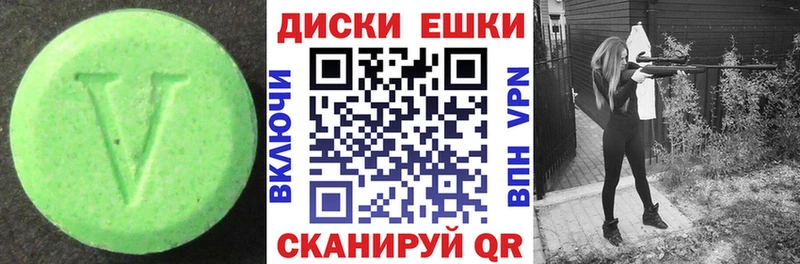 Экстази louis Vuitton площадка Telegram Калач