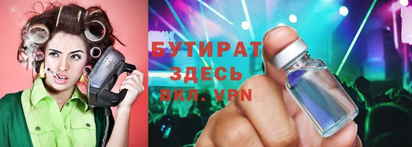 mix Надым