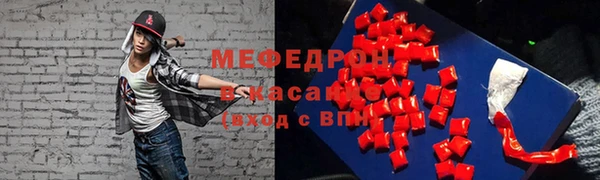 мефедрон Михайловка