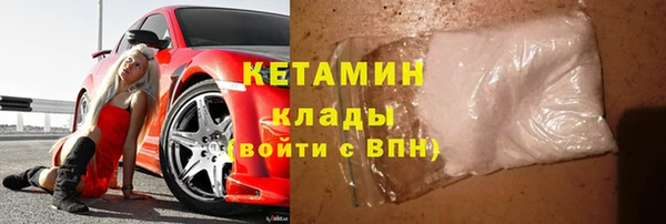 кокаин премиум Семилуки