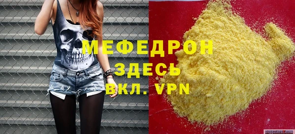 гидра Михайловск