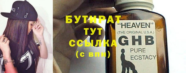 бутик Михайлов
