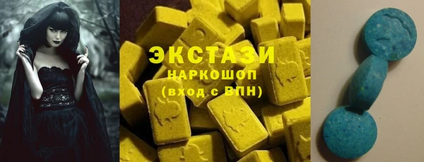 mdma Навашино