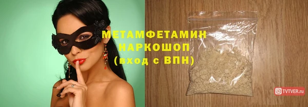 мефедрон Михайловка