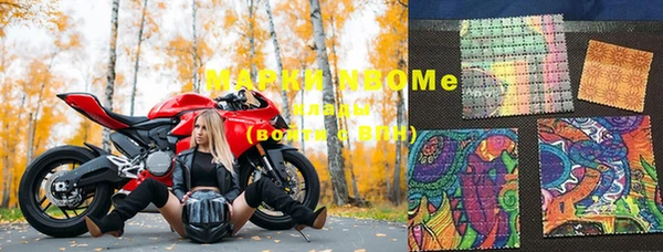 mix Надым