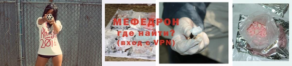 гидра Михайловск