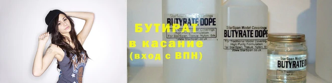 гидра Михайловск