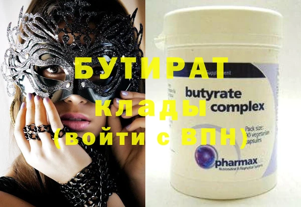 мефедрон Михайловка