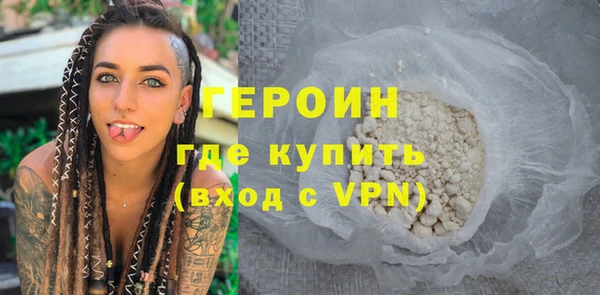 гидра Михайловск