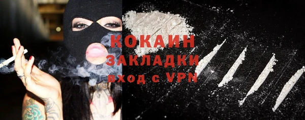 mdma Навашино