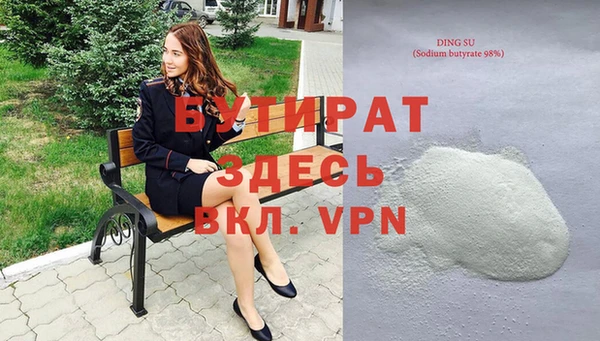 мефедрон Михайловка