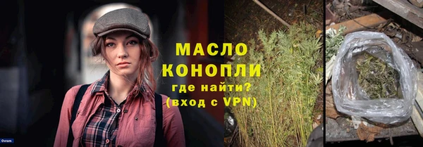 наркотики Семёнов