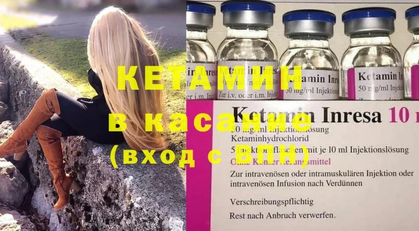 мефедрон Михайловка
