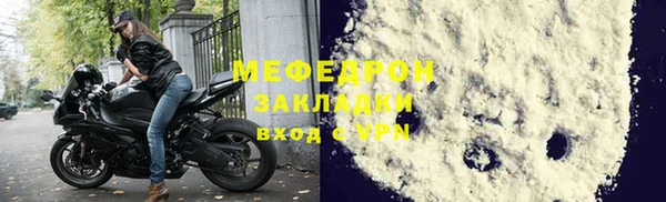гидра Михайловск