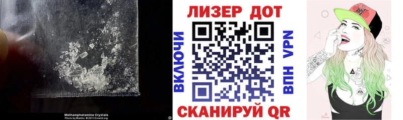ЛСД экстази кислота Калач