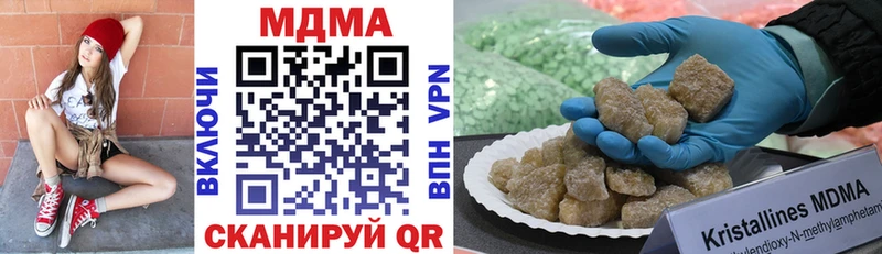 MDMA crystal закладка Калач