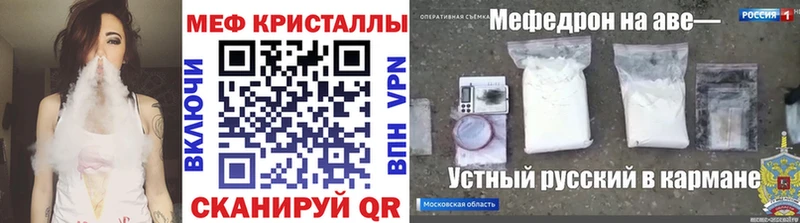 сколько стоит  Калач  MEGA ССЫЛКА  Мефедрон мяу мяу 