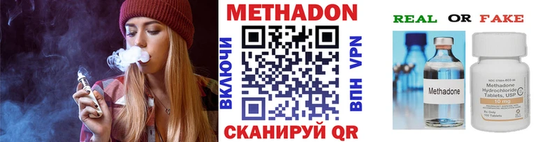 МЕТАДОН белоснежный  Калач 