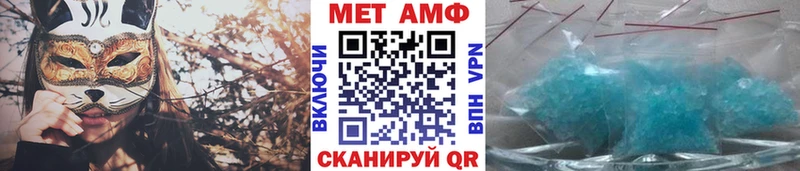 МЕТАМФЕТАМИН витя  Калач 