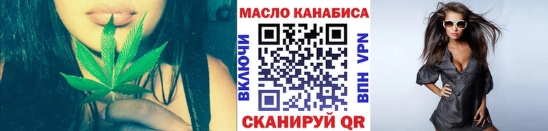 купить закладку  Калач  Дистиллят ТГК жижа 